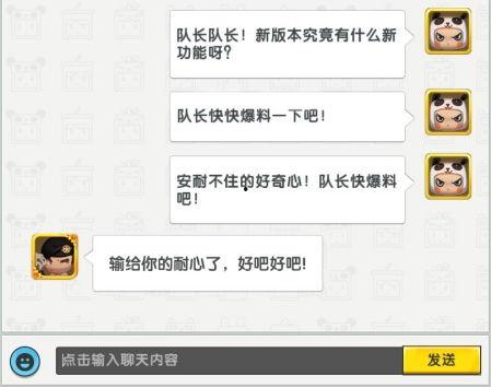 迷你队长最新版本爆料,全新功能与升级亮点抢先看